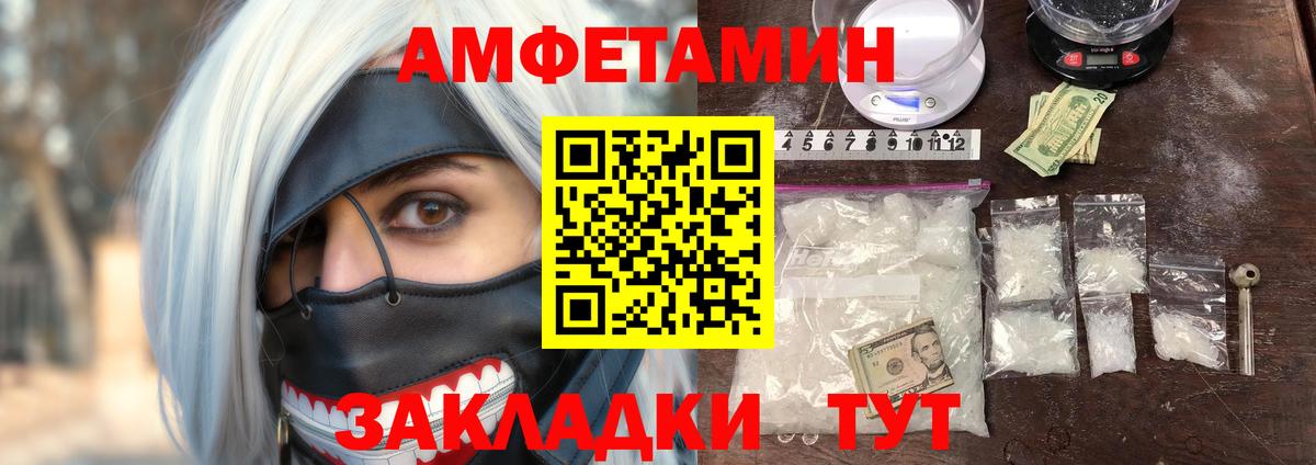АМФ 98% Мегион