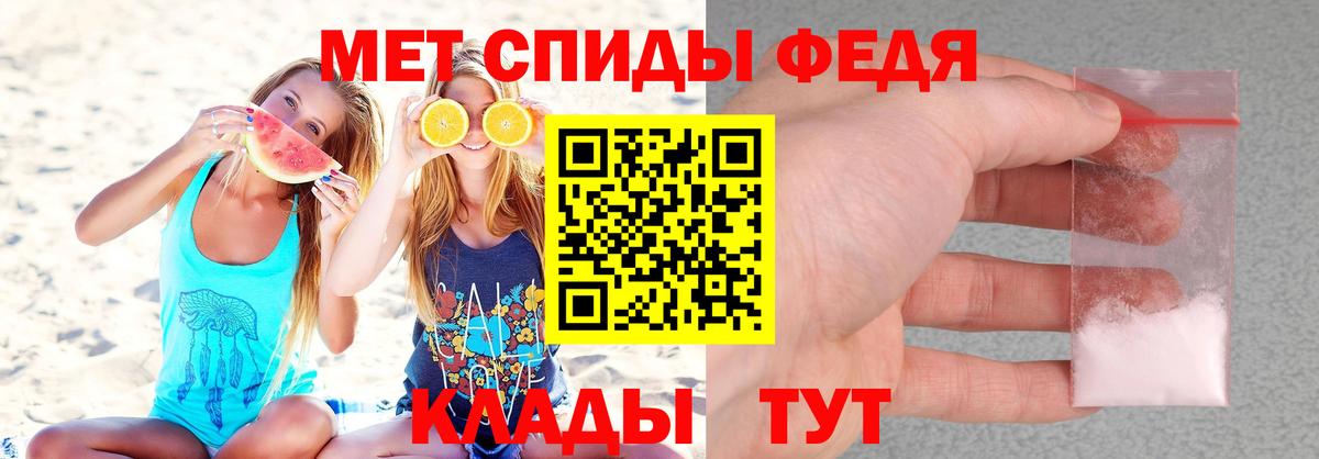 hydra как зайти  АМФ VHQ  АМФ  Вход с VPN  Мегион 