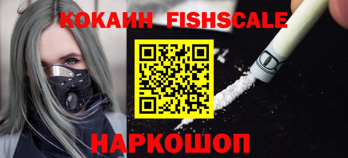 COCAIN VHQ Мегион