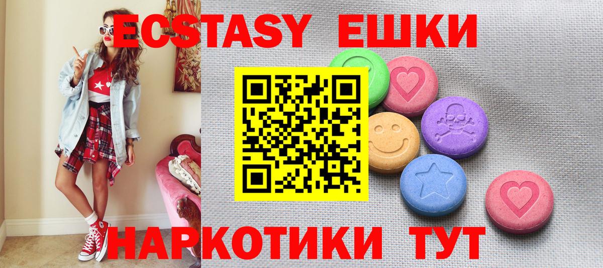 Экстази Дубай Мегион
