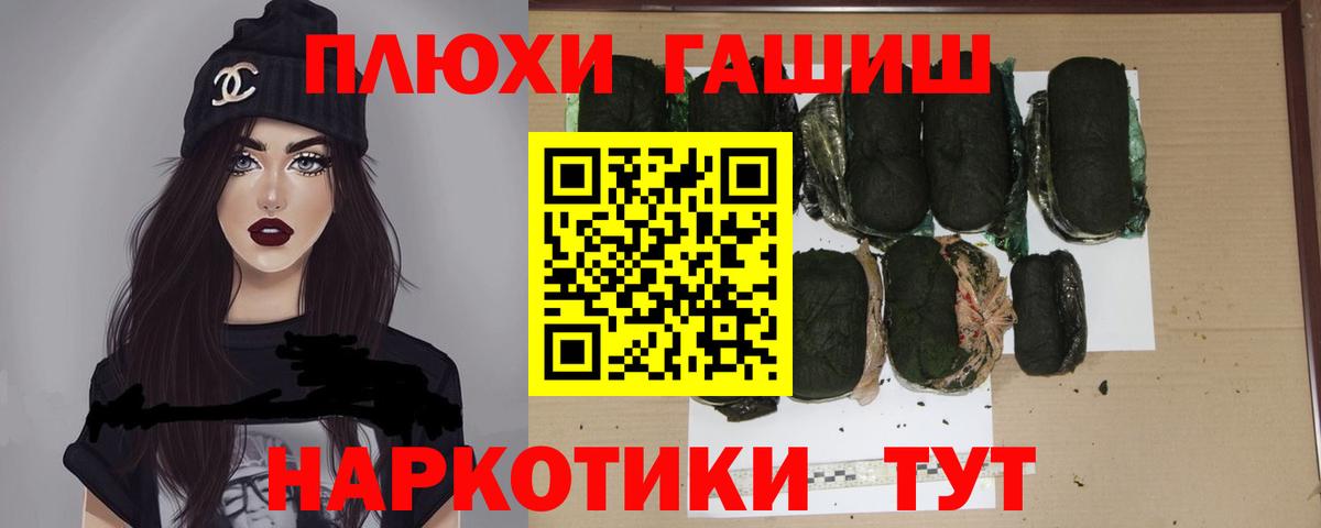 ГАШ  ГАШИШ Premium  Мегион  Вход с VPN  ГАШ AMNESIA HAZE 