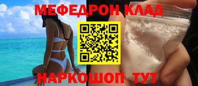 бошки Пенза