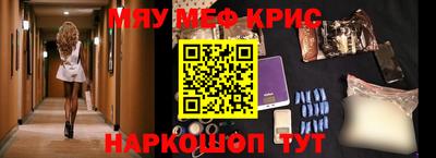бутират Партизанск