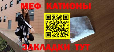 бошки Пенза