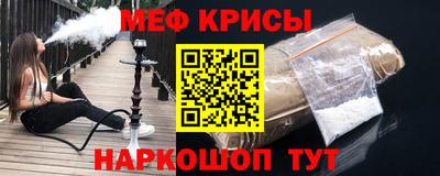 бутират Партизанск
