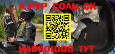 герыч Первоуральск