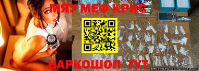 бошки Пенза