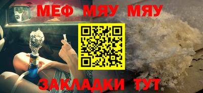 бошки Пенза