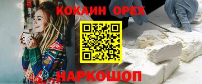 бутират Партизанск
