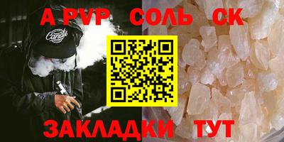 ешки Пыть-Ях
