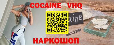 бошки Пенза
