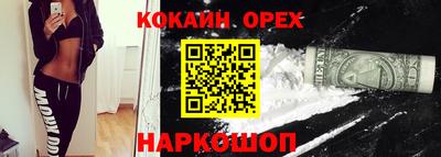 бошки Пенза