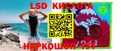 бутират Партизанск