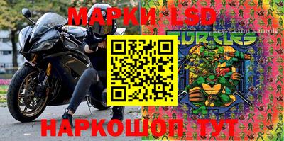 бутират Партизанск