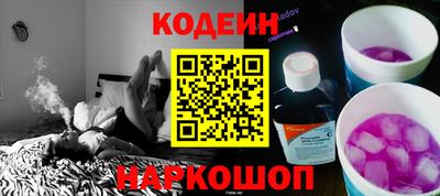 бутират Партизанск