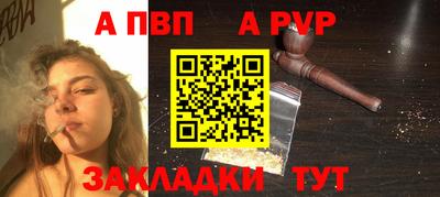 бутират Партизанск