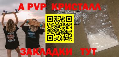 бошки Пенза