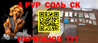 кокаин колумбия Пушкино