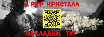 герыч Первоуральск