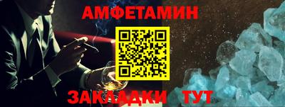 бошки Пенза
