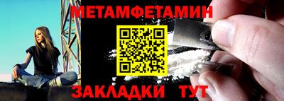бутират Партизанск