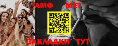 бутират Партизанск