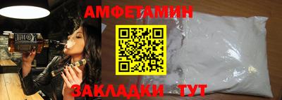 бутират Партизанск