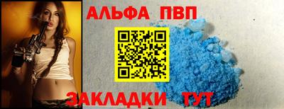 бошки Пенза