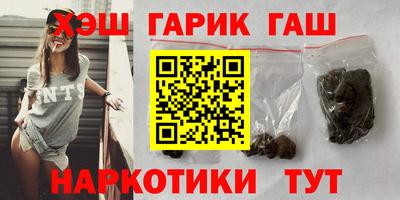 бошки Пенза