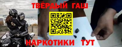 бутират Партизанск