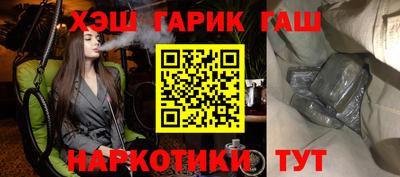 бутират Партизанск