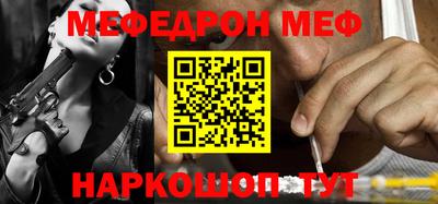 бутират Партизанск