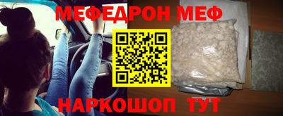 бошки Пенза