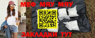 бошки Пенза