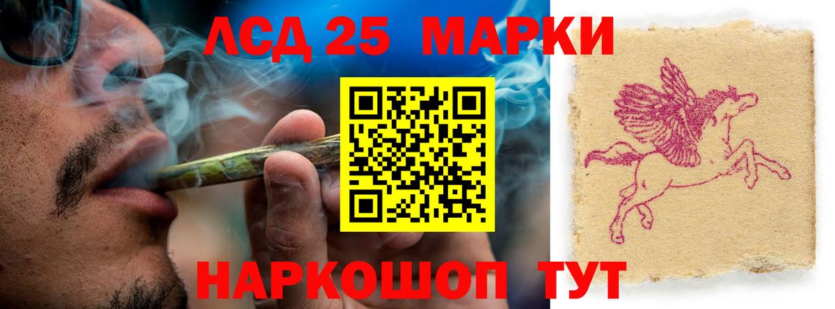 ЛСД экстази кислота Мегион