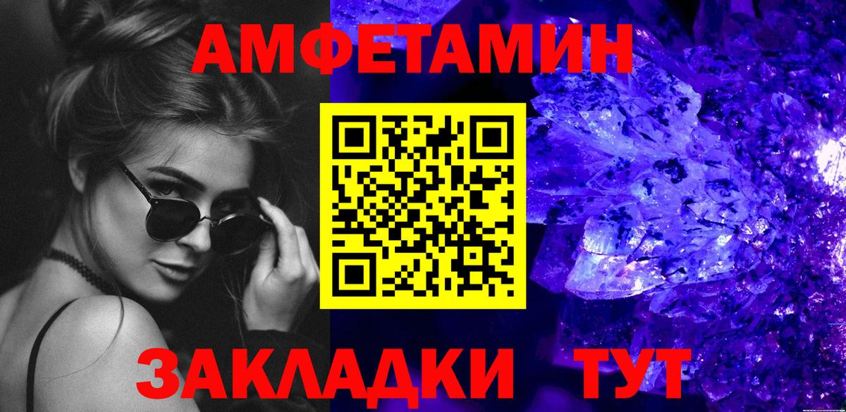 Первитин Декстрометамфетамин 99.9% Мегион