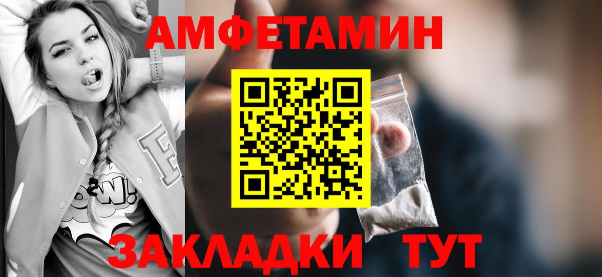 Вейп ТГК Мегион