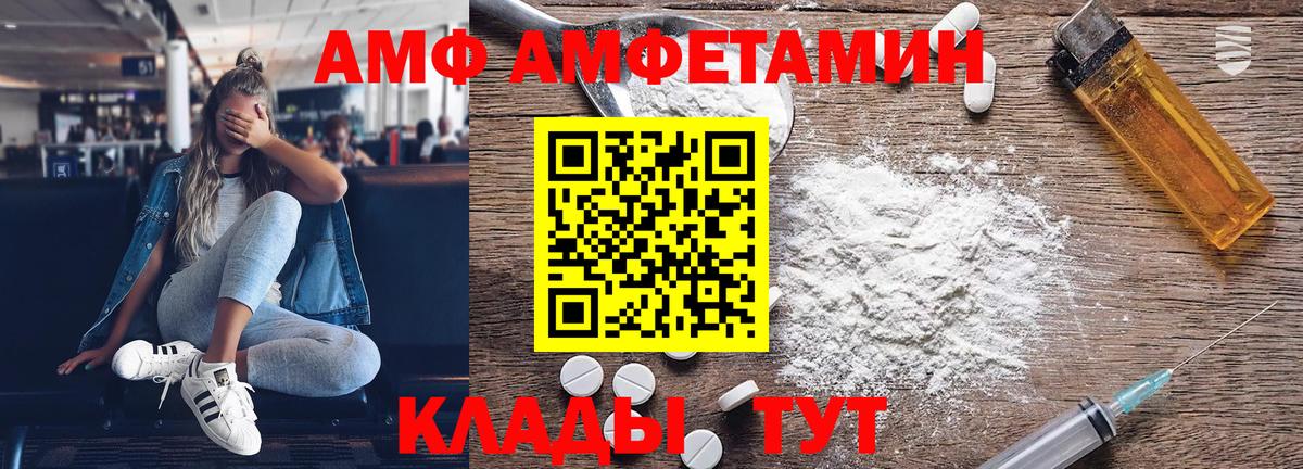 COCAIN  Канабис  ГАШИШ  Альфа ПВП СК   Меф МЯУ МЯУ  Марихуана  Меф   Экстази  Мегион  Вход с VPN 