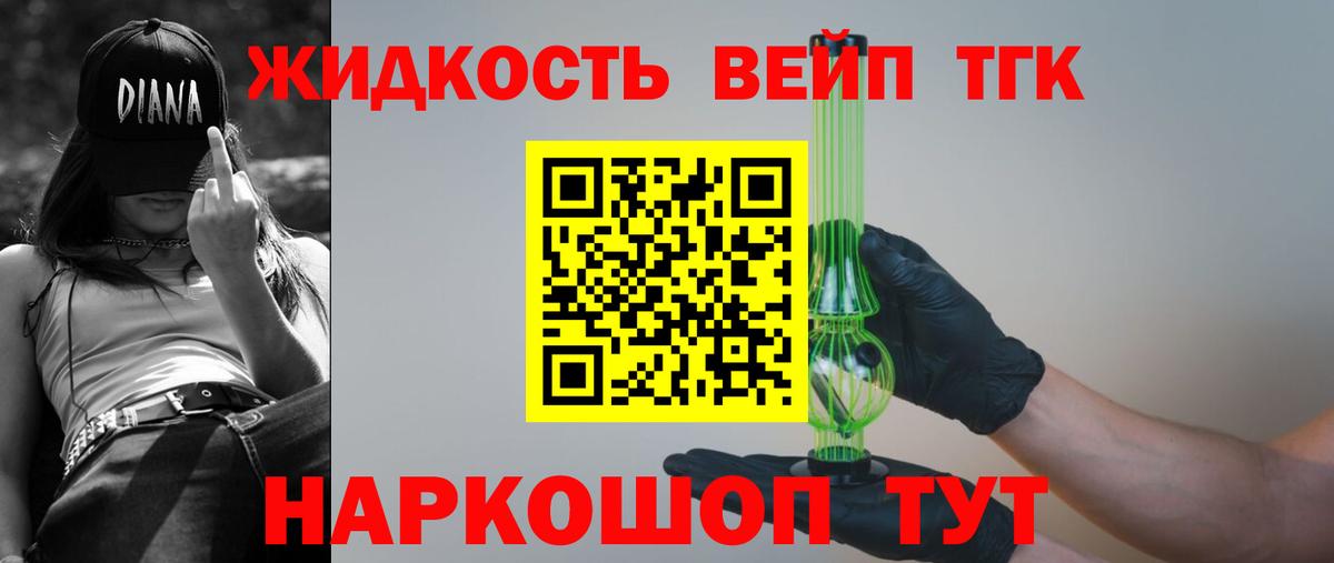 ТГК Wax Мегион