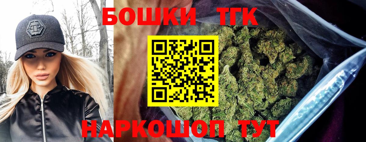 Шишки марихуана THC 21%  Каннабис марихуана  Мегион  Вход с VPN  Канабис THC 21%  Конопля семена 