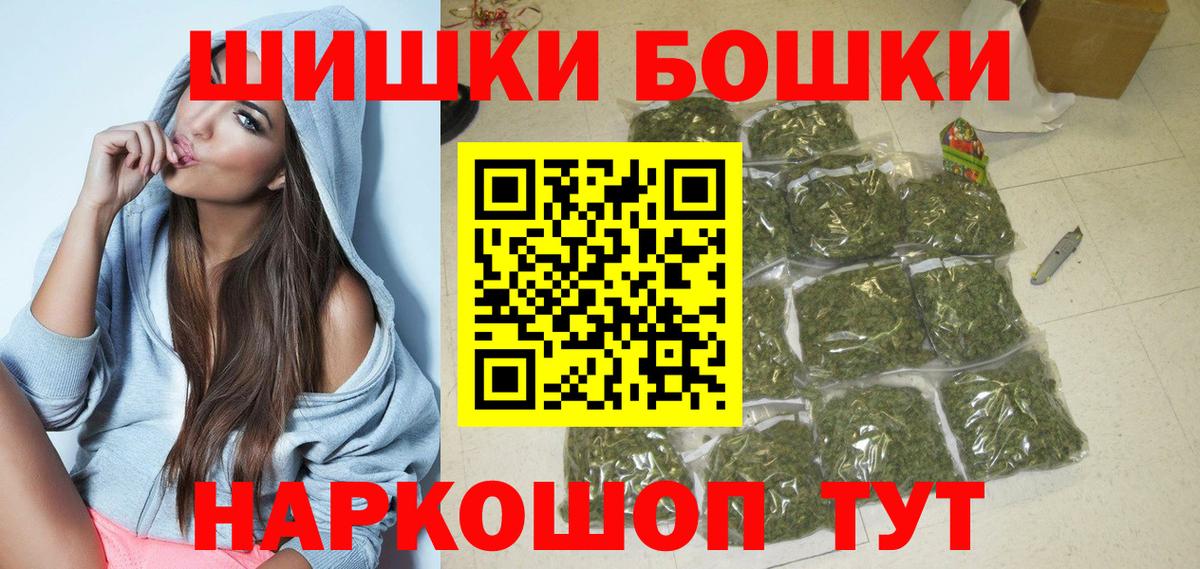 Шишки марихуана семена Мегион